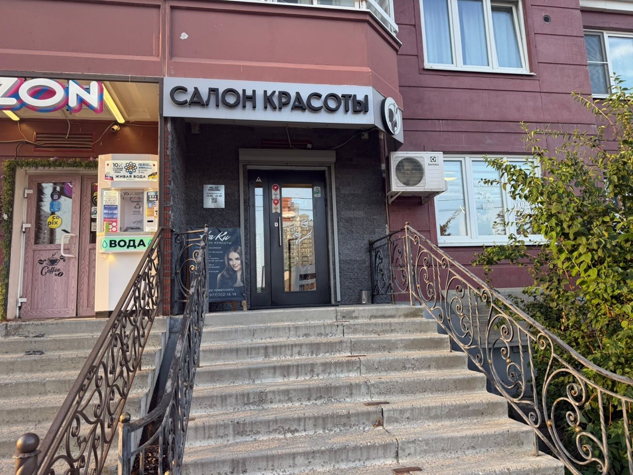 Вход в салон НаКи в Дрожжино